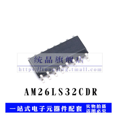 AM26LS32ACDR SOP16 线路接收器IC芯片