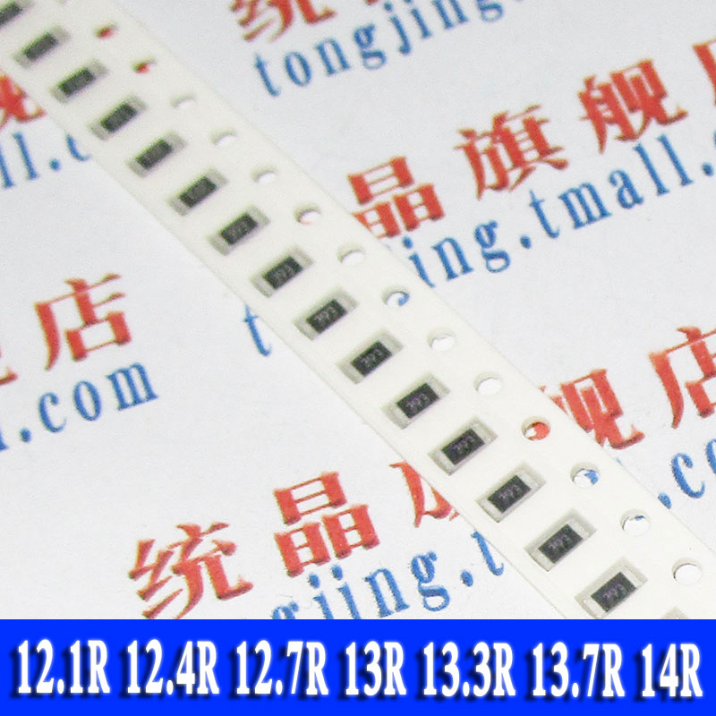 贴片电阻器12061210全系列元件