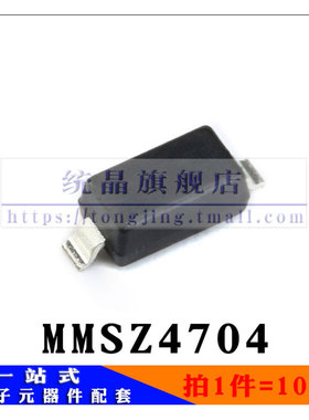MMSZ4704 17V SOD123全新原装 （10只）