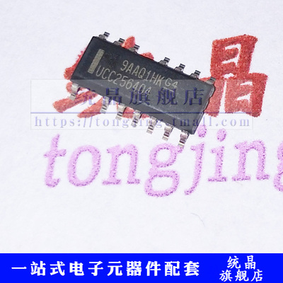 UCC256404DDB SOP-14 谐振控制器IC