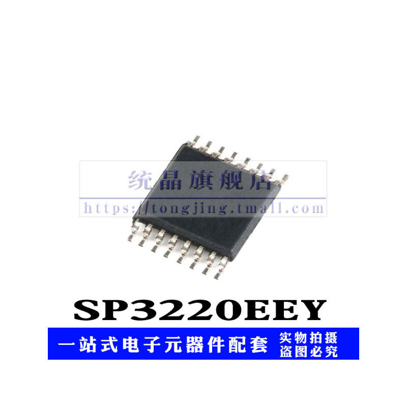 芯片数量价格询价为准