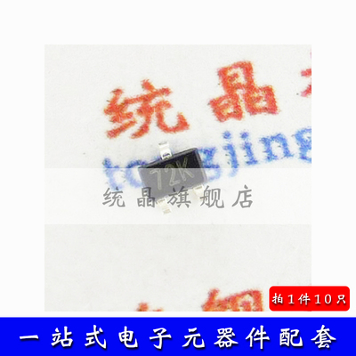 2N7002KW SOT-323全新原装 （10只）