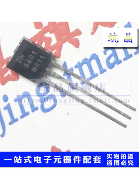 2N5401B TO-92全新原装 （10只）