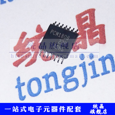 PCM1808PWR TSSOP-14 模拟转换器IC