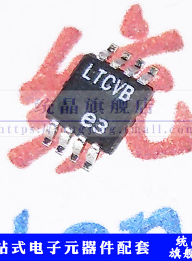 LTC6102HVCMS8 MSOP8 电流传感放大器IC