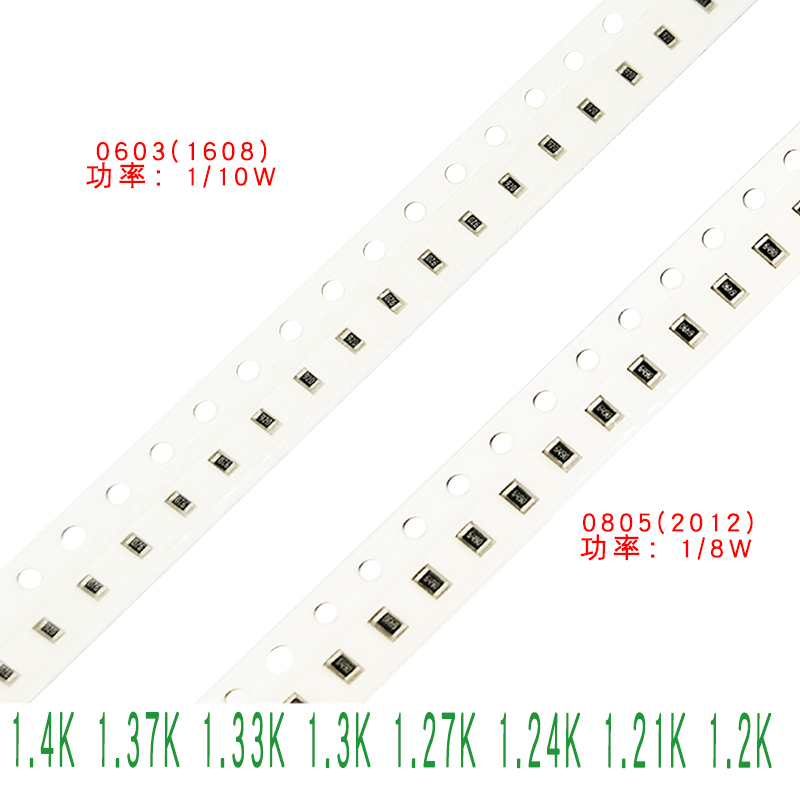 电阻元器件贴片06030805欧姆