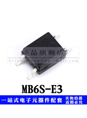 MB6S-E3 SOP4全新原装（5只）