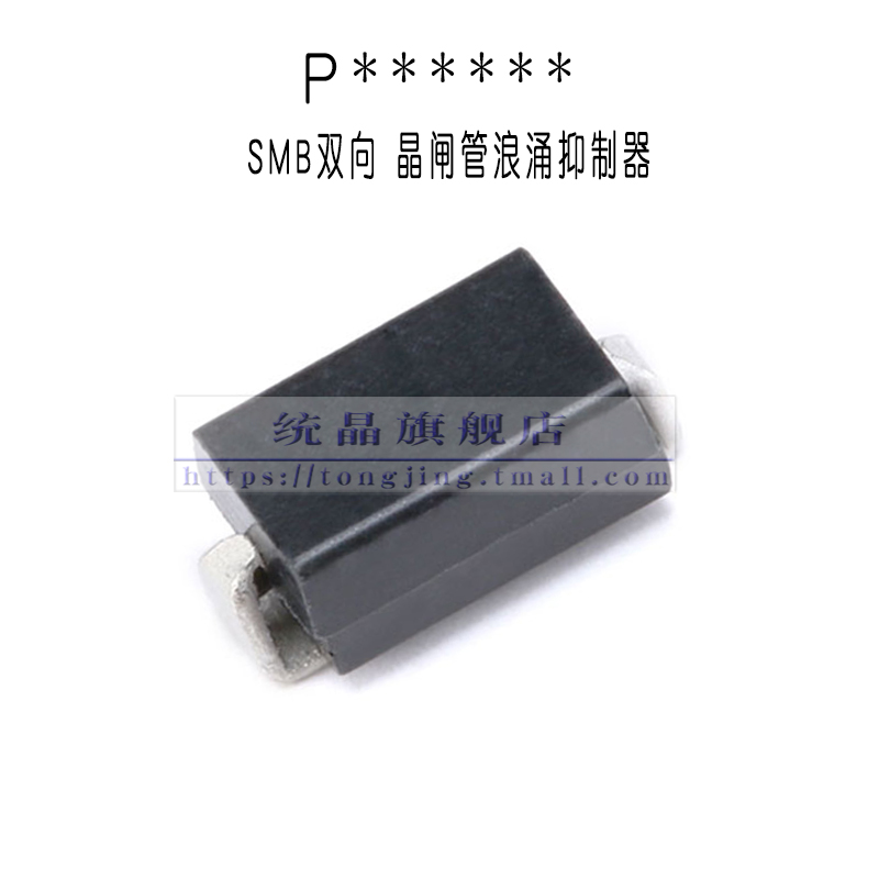 放电晶闸管浪涌抑制器