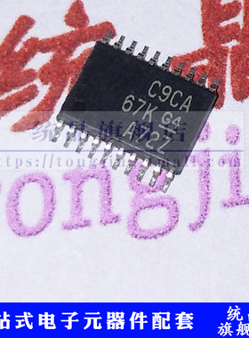 CDCLVC1110PWR TSSOP-20 时钟缓冲器IC