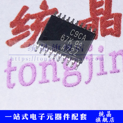 CDCLVC1110PWR TSSOP-20 时钟缓冲器IC