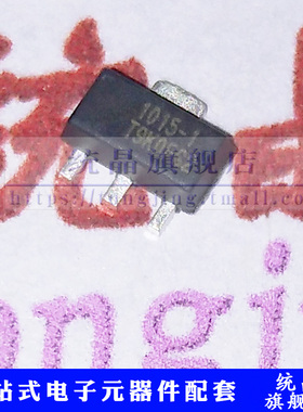 HT1015-1 SOT-89 三端稳压管 三极管IC（2只）