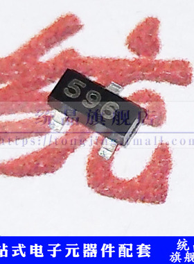 FMMT596TA 丝印596 sot23晶体管