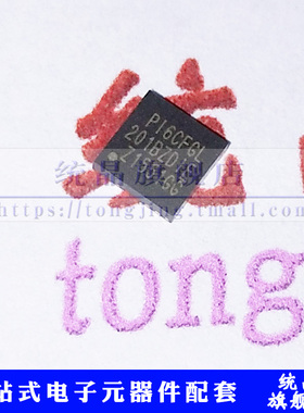PI6CFGL201BZDIEX QFN24 时钟发生器IC芯片