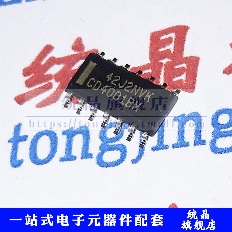 芯片数量价格询价为准