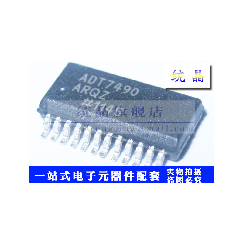 芯片数量价格询价为准