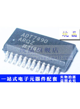 ADT7490ARQZ SOP24 控制器IC芯片