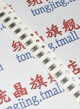 贴片电容1206 104K 100nf  10% 50V10只