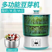 智能容器全自动绿豆芽家庭发豆芽生豆芽泡豆芽神器家用豆芽盆单层