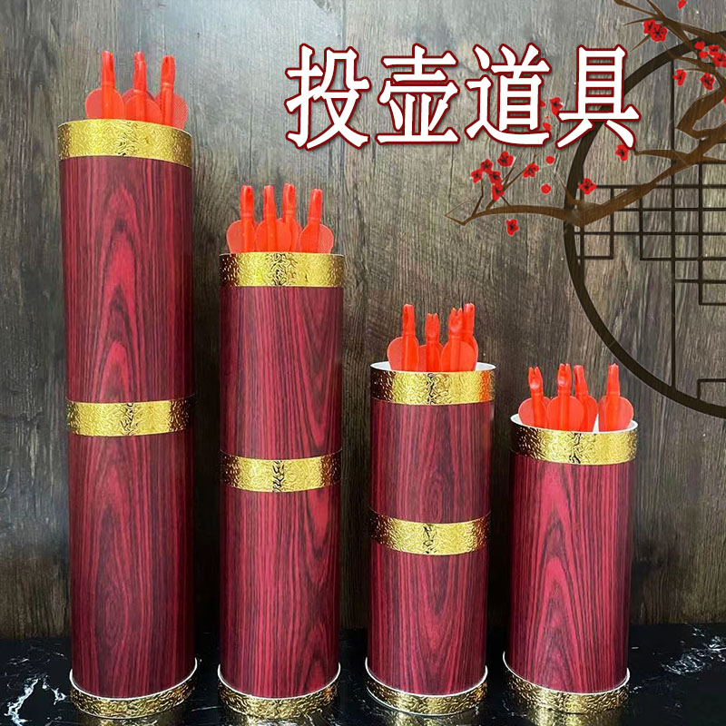 投壶游戏道具仿古竹箭投箭公司传统活动儿童玩具幼儿园箭壶筒复古