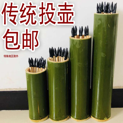 仿古竹筒幼儿园公司活动投壶游戏