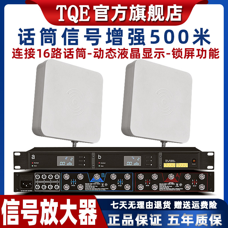 TQE/F66户外防水无线话筒麦克风/话筒