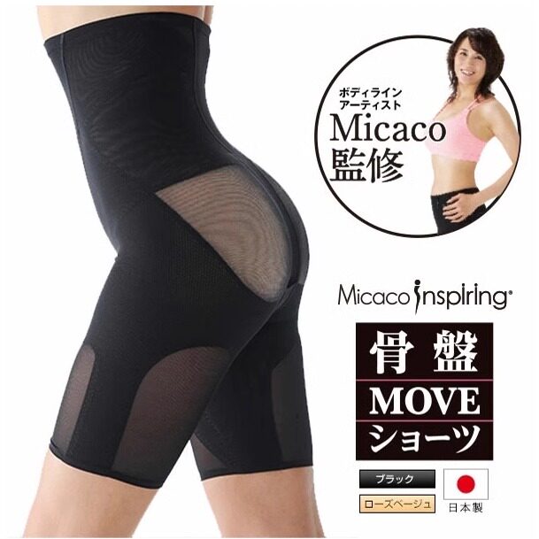 日本老牌micaco孕妇产后骨盆矫正裤塑身束腹裤顺产剖腹产瘦身裤薄
