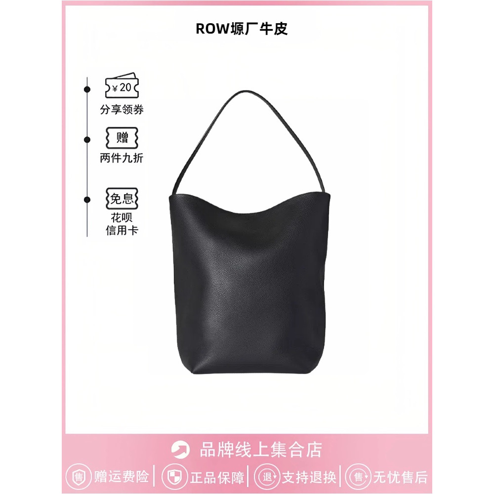 row水桶包TR新款极简托特包
