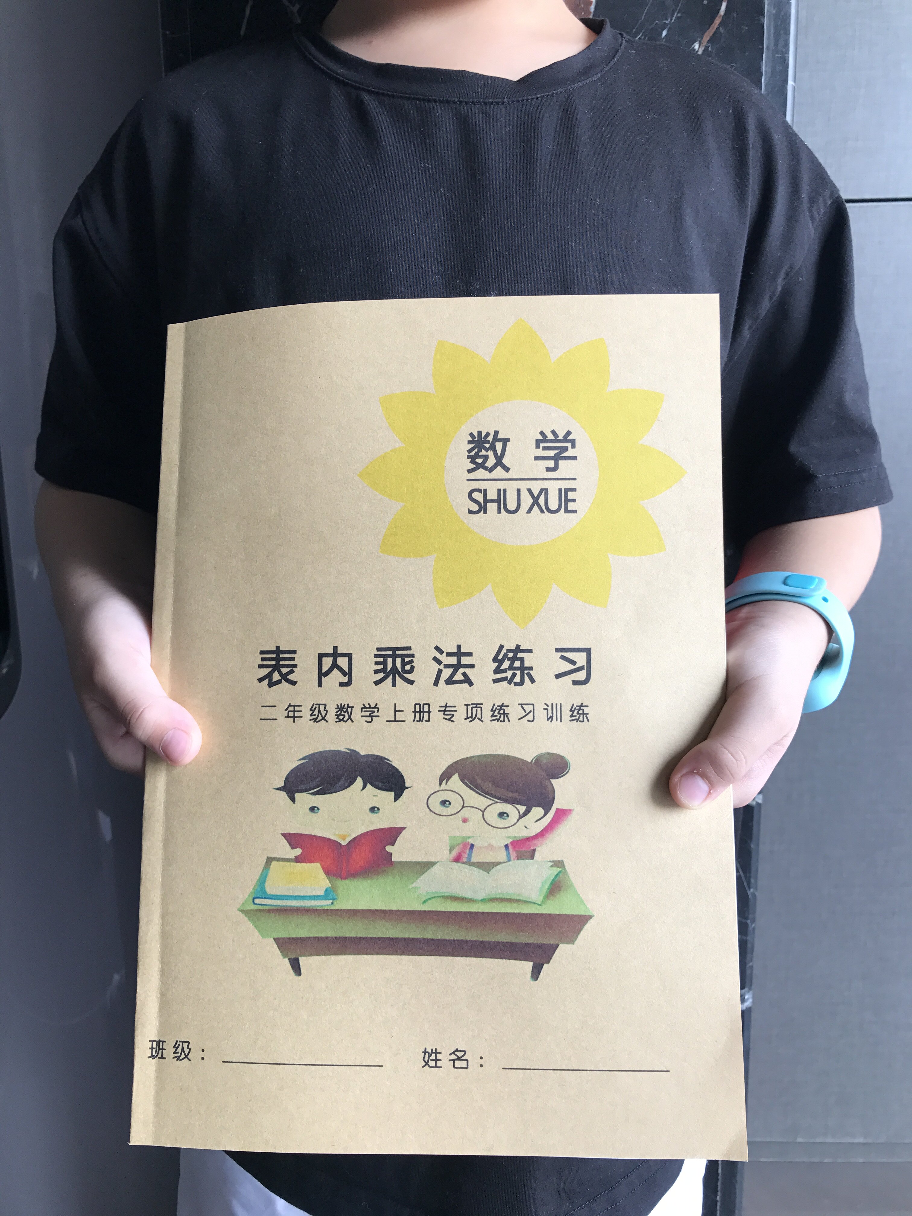 小学生二年级数学上册表内乘法口算计算乘法口诀九九乘法练习本