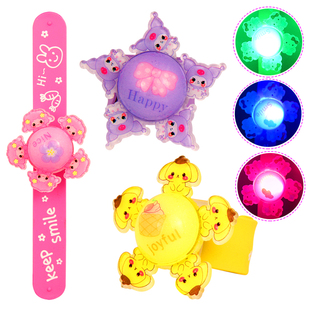 库洛米旋转陀螺啪啪圈儿童手环拍拍宝宝发光玩具女生男孩童幼儿园