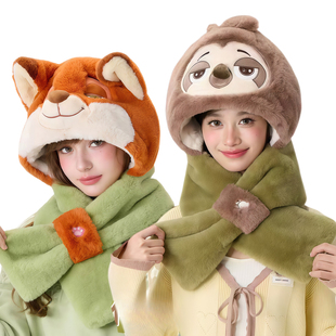 闪电树懒尼克狐狸套头帽子围巾女冬天两件套毛绒儿童保暖可爱护耳