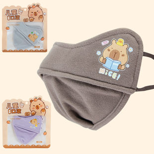 卡皮巴拉儿童口罩男孩挂绳冬季纯棉透气3d立体保暖防晒防尘防雾霾