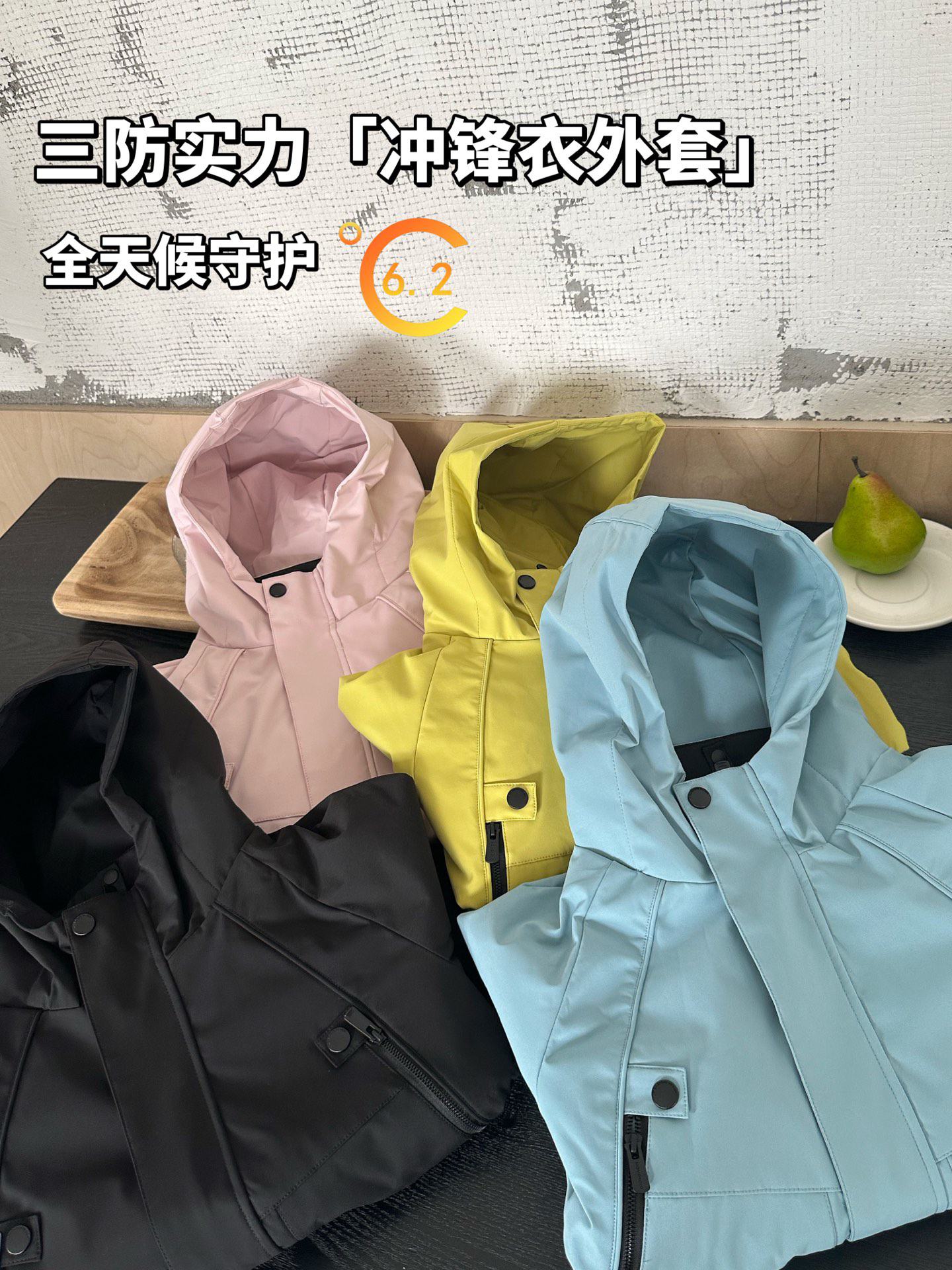 儿童冲锋衣三合一可拆卸2025秋冬男女童户外防风防水外套可亲子潮