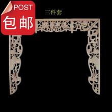 雕花普照佛臺神 h佛龕裝 飾神臺木花實木立柜 花片木雕柜佛光配件