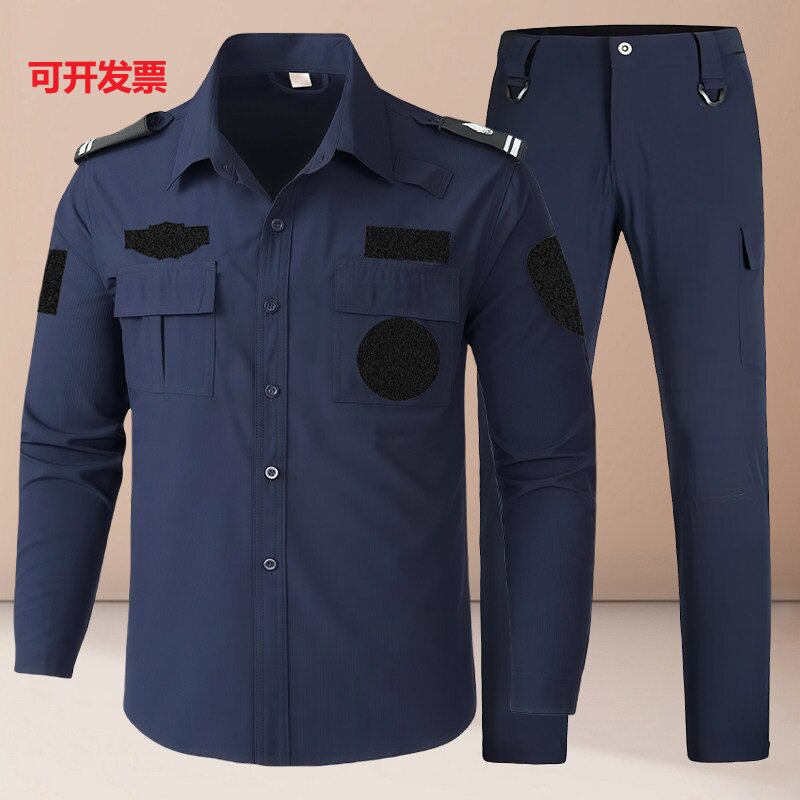 夏季蓝色速干保安服高品质弹力冰爽短袖套装安保服夏长袖上衣裤子