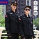服装 秋冬季 加厚 男物业安保作训服黑色制服长袖 保安工作服春秋套装