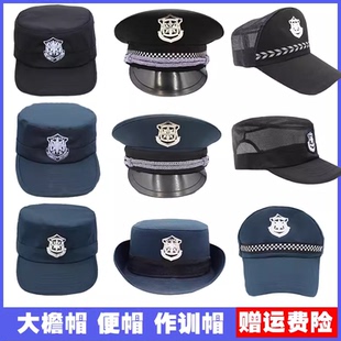 保安帽子春秋便帽鸭舌帽物业保安作训帽男女春秋冬季大檐帽卷边帽