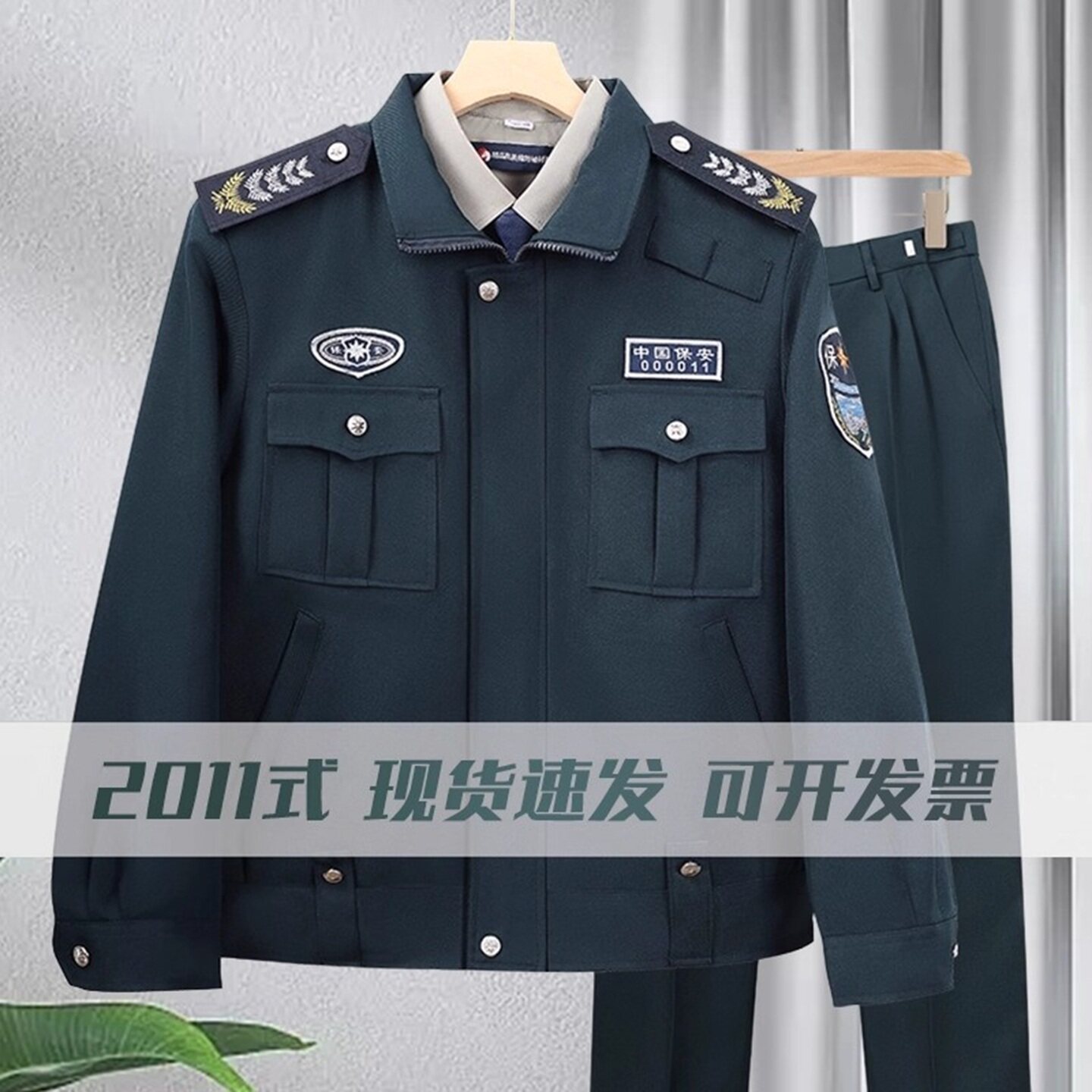 2011新式保安工作服秋冬款加厚保安服夹克拉链墨绿色套装保安制服