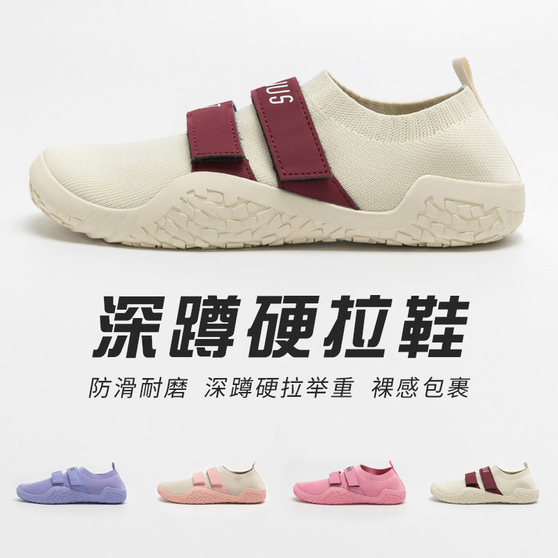 NQTIONUS LIFT深蹲硬拉室内综合健身力量举重训练女拳击男赤足鞋