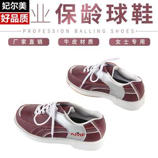 佛力体育用品厂家直供保龄球鞋男士女士2018新款保龄球鞋