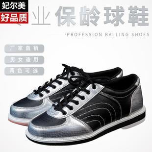 佛力体育用品厂家直供保龄球鞋男士女士2018新款保龄球鞋
