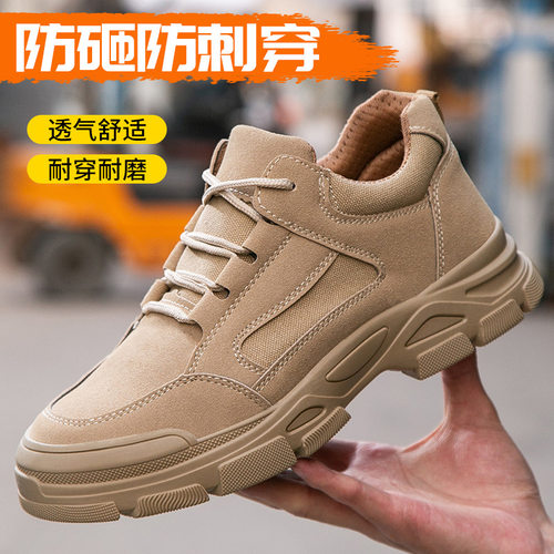 跨境新款劳保鞋男士钢头防砸防刺穿超轻软底工地夏季透气放砸