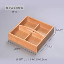 实木果盒家用过年分格盘带盖糖盒1