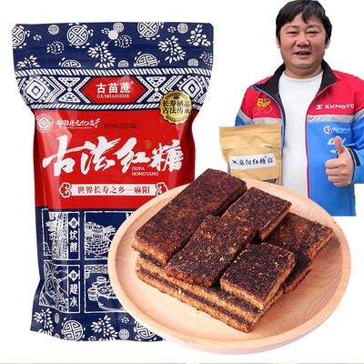 张雪机车麻阳手工红糖甘蔗古法熬制怀化黄片糖黑糖湖南非遗老红糖