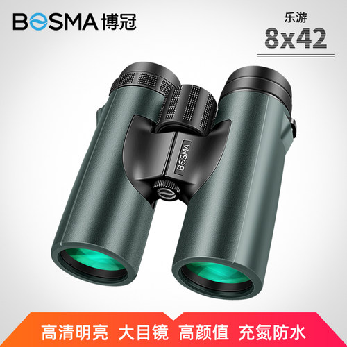 博冠望远镜高清高倍专业级