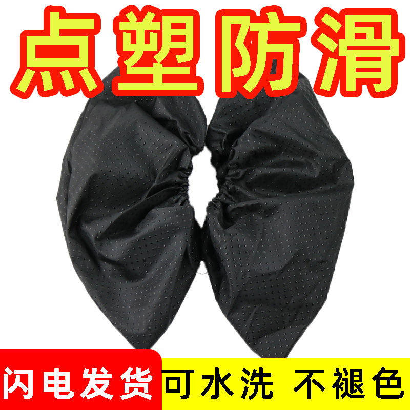 防滑鞋套可反复用反复洗防尘耐磨图片