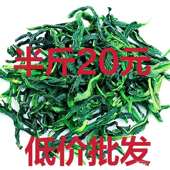 包邮 雪片潮州凤凰春茶抽湿鸭屎香单丛茶 清香抽湿乌岽单枞茶250克