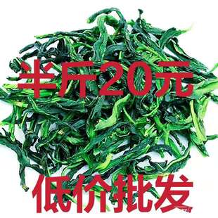 凤凰山抽湿鸭屎香单枞茶头茶梗通天香单丛黄枝香单从宋种茶叶250g