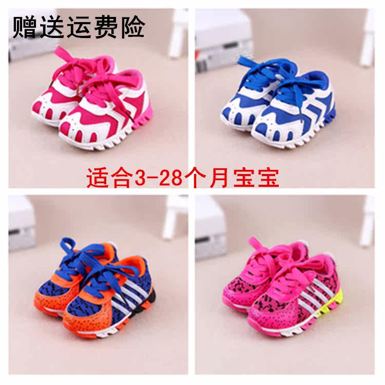 Chaussures enfants en autre pour Toute saison - Ref 1038921 Image 1