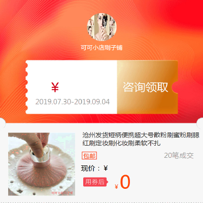 Cangzhou Deliver goods Brachypodium Portable Super large Loose paint Powder Brush blusher brush Dingzhuang brush Cosmetic brush softin the Special Purpose for Auction, Arts and Crafts, Arts and Crafts category - from Buy2taobao.com to provide professional Taobao agent buy service