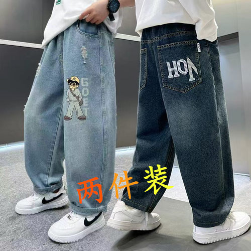 男童牛仔裤春秋款2026新款中大童秋季裤子儿童春款休闲宽松长裤潮